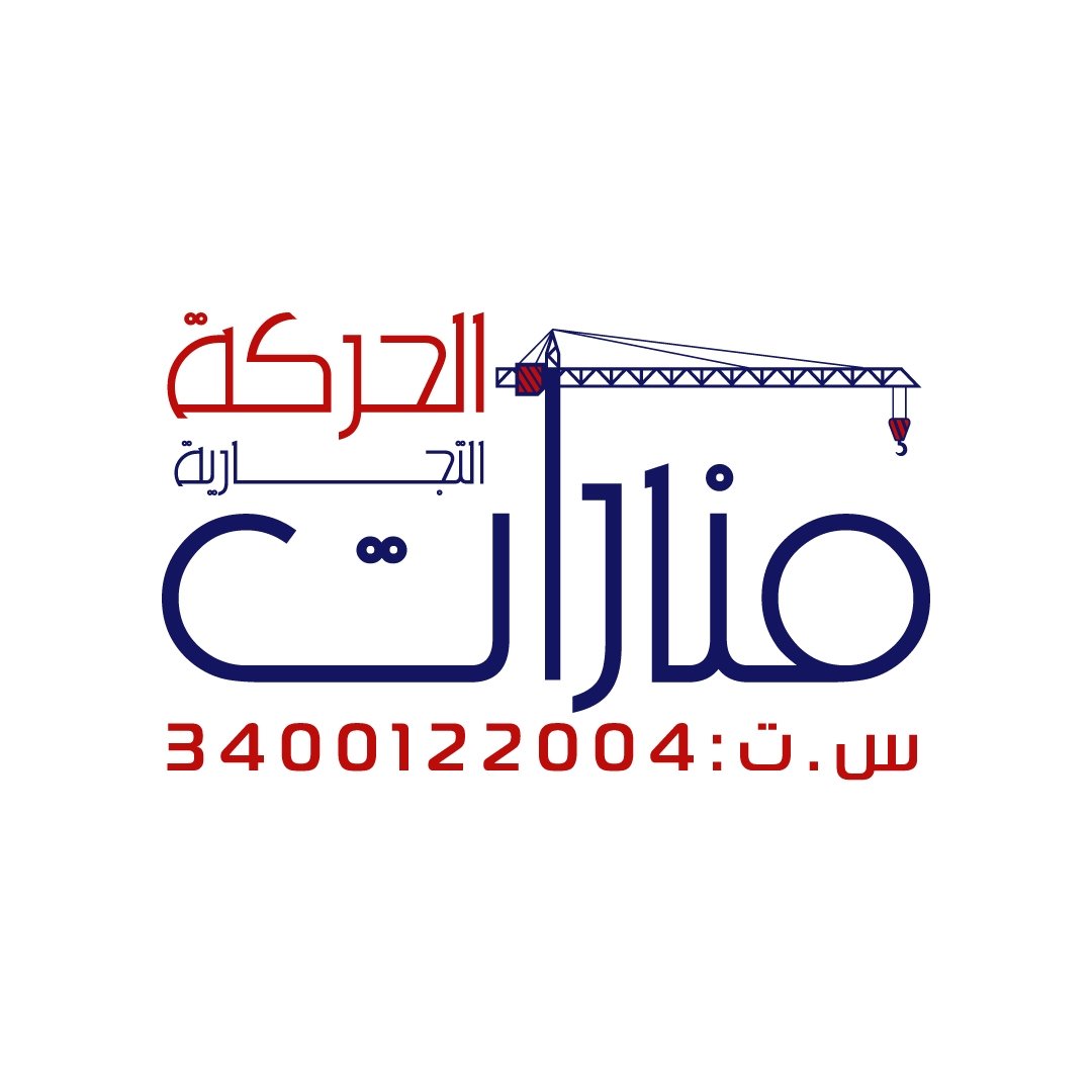 اخر اعمالنا بتصميم الشعارات
تصميم شعار شركة منارات الحركة للتجارة بالمملكه 🇸🇦
اطلب شعارك من خلال موقعنا :
brandesignes.com

#تصميم_الشعار
#تصميم_لوجو
#تصميم_هوية_بصرية
#لوقو