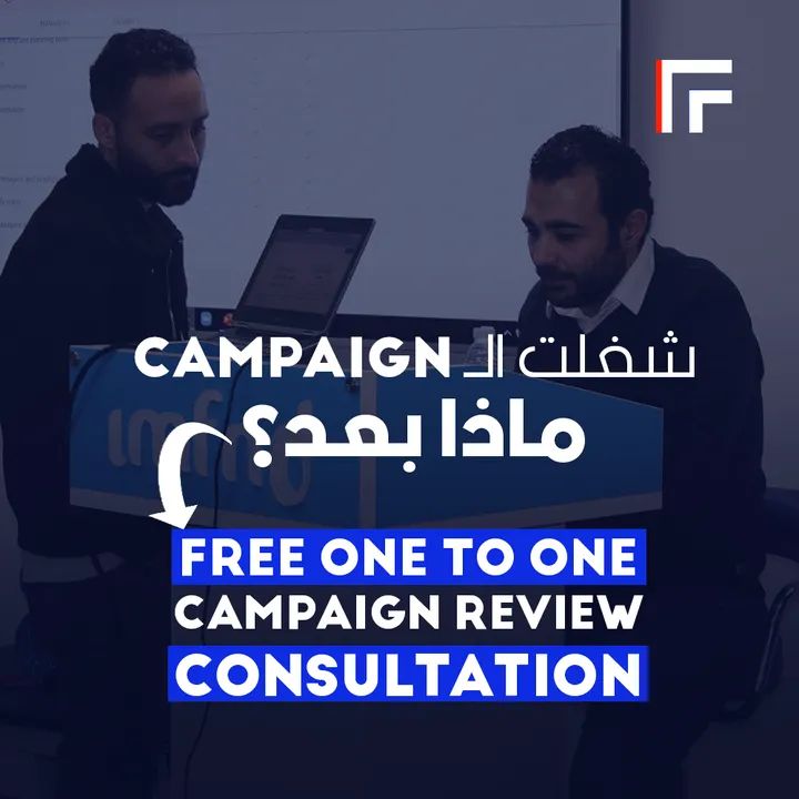 IMFND's tweet photo. ✨ لما تحجز Media Buying Diploma هنوفرلك بنهاية الدبلومة Free One-to-One Campaign Review Consultation.
باقي أماكن محدودة. كلمنا على الأرقام دي وحد من الـ Marketing Guides هيتواصل معاك.
(02)01555553867- (02)01555553863
#IMFND #ExpandingPossibilities https://t.co/tcXZ3z9JFa
