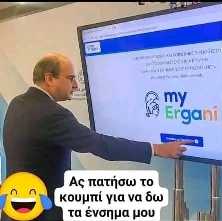 ΤΕΝΞ ΜΑΚΕΔΟΝΊΑ ΕΛΛΑΔΑ (@dimitrisnaousa) on Twitter photo 