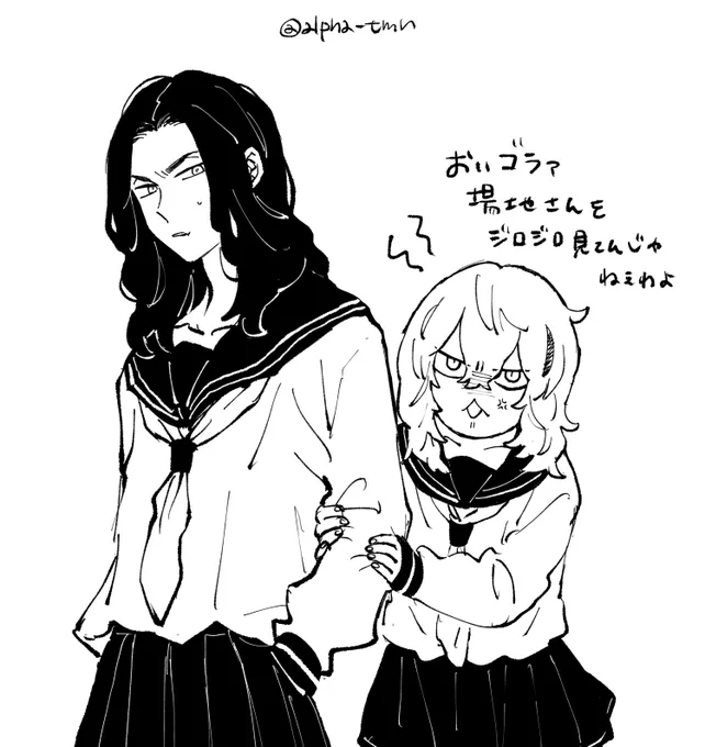 ※スピンオフ
ばじふゆ 
