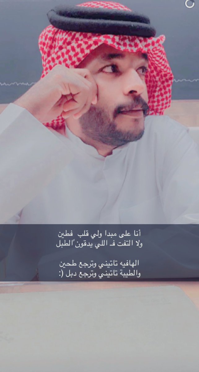 falehalamerah50's tweet photo. https://t.co/p1K0SR3Dga