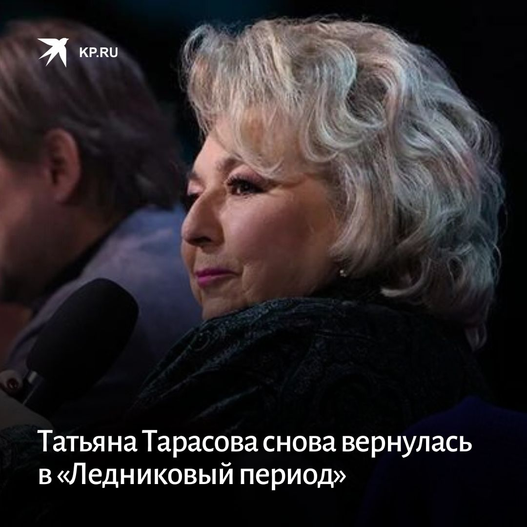 Состояния татьяны. Состояние татьяны погольчук.