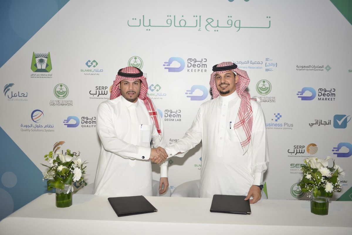 #أمانة_حفرالباطن |
..
نسعد بتوقيعنا اتفاقية مع #شركةـصلني لتقنية المعلومات لاستخدام وتفعيل منظومة ديوم كيبر؛ لحفظ الأكواد البرمجية واختبار جودتها، وتعزيز أمانها
..
#ديوم_كيبر
#كودك_بأمان
#بلاك_هات22