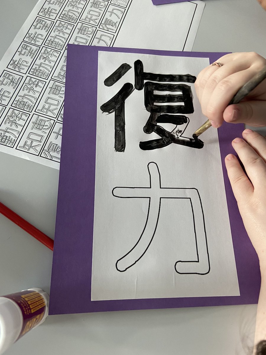MFL_Deanery's tweet photo. As part of Interfaith Week, we had Culture Day. Students created beautiful Japanese calligraphy, using the school’s values- hope, service, wisdom, and resilience. A big thank you to @mrsgallagherRE for organising! ありがとうございます! https://t.co/BPSgV6TY9A