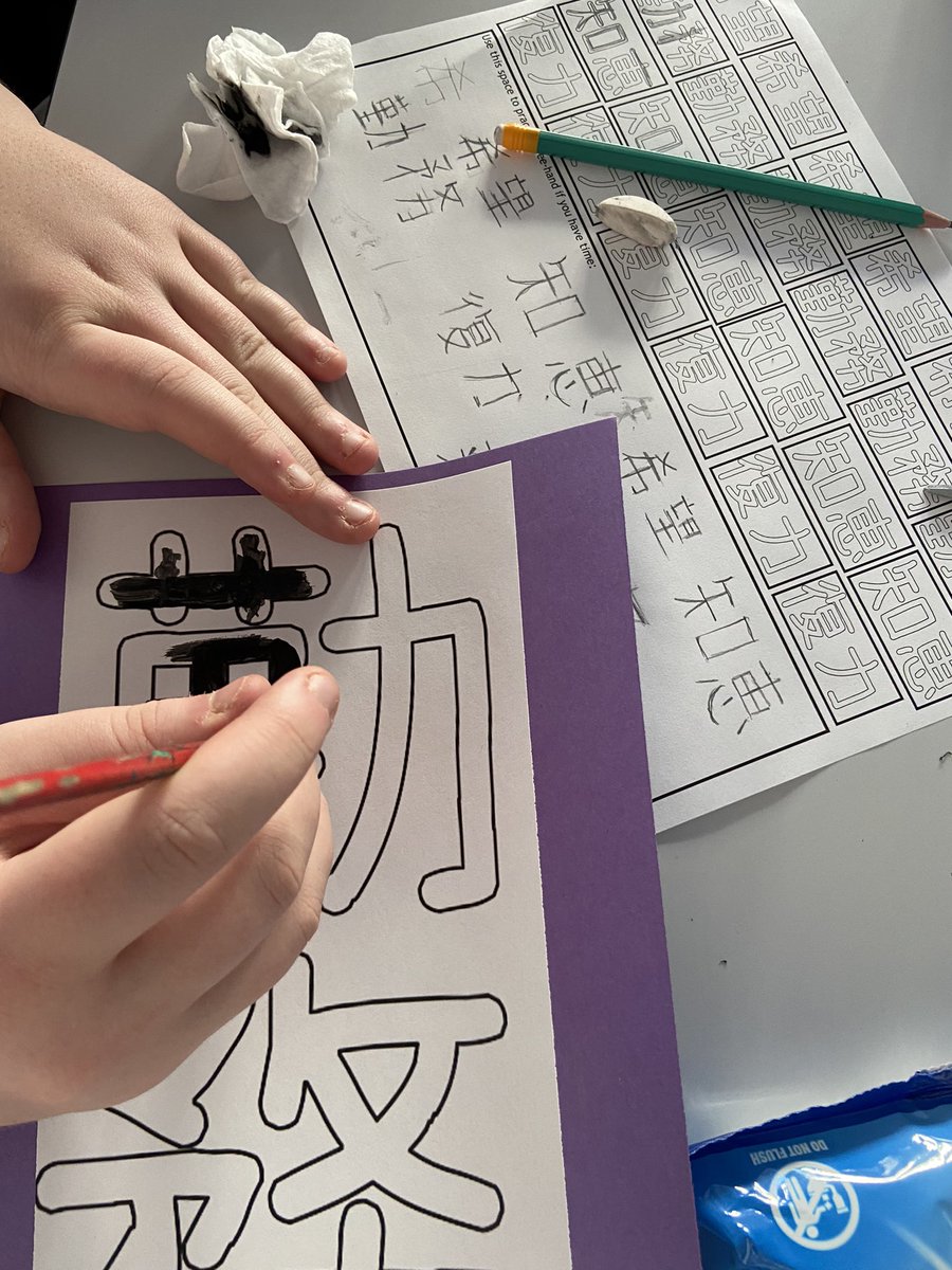 MFL_Deanery's tweet photo. As part of Interfaith Week, we had Culture Day. Students created beautiful Japanese calligraphy, using the school’s values- hope, service, wisdom, and resilience. A big thank you to @mrsgallagherRE for organising! ありがとうございます! https://t.co/BPSgV6TY9A