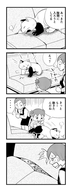 4時過ぎかー(;゜∇゜)
苦しまぎれ4コマー
早く寝まーす
おやすみなさいー (‾q‾)zzz 