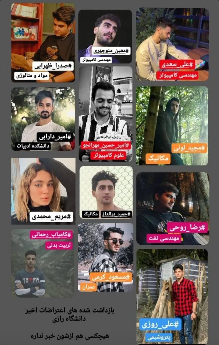 لطفا صدایشان باشیم
#علی_سعدی #معین_منوچهری #صدرا_ظهرابی #امیر_دارابی #امیرحسین_مهرانجو #مریم_محمدی #مجید_لونی #حمید_برانداز #کامیاب_رحمانی #مسعود_کرمی #رضا_روحی #علی_روزی #كرمانشاه