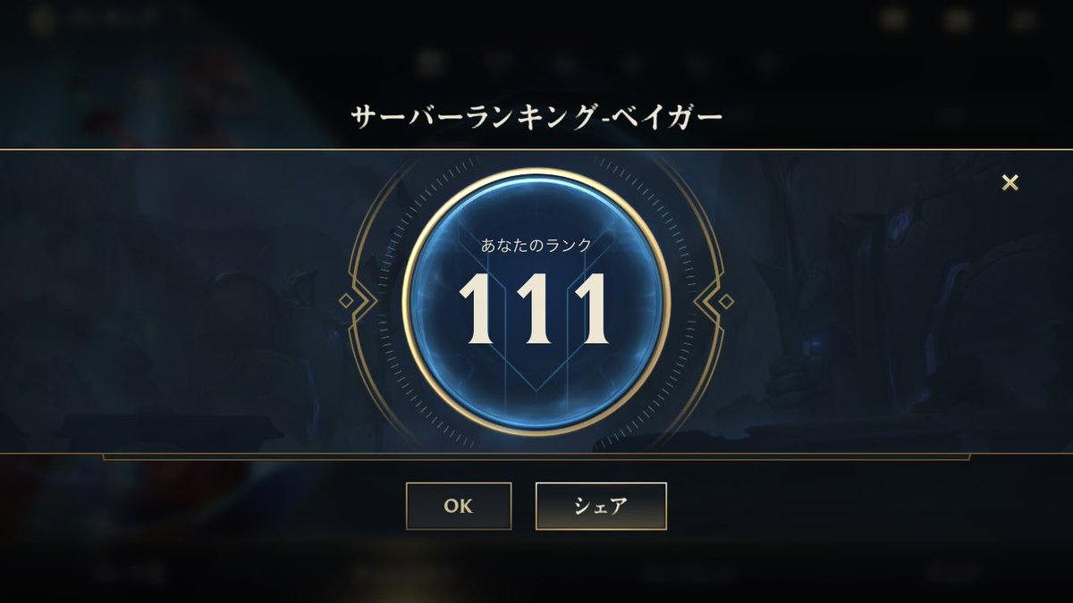 sintuyo_'s tweet photo. https://t.co/UF2Pa1IrlY