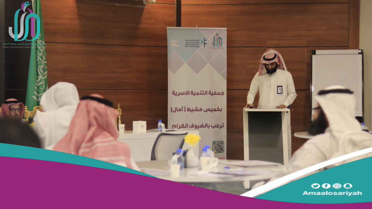 amaalosariyah's tweet photo. في يوم الثلاثاء الموافق 2022.11.15م تم عقد اجتماع #الجمعية العمومية العادي وغير العادي 
وقد عُقد الاجتماع في تمام الساعة 4م حضورياً بمقر نادي الجمانة التابع للجمعية 
وترأس الاجتماع رئيس مجلس الإدارة الأستاذ/ محمد بن سعيد السمراني تم خلاله مناقشة المواضيع المدرجة على جدول الأعمال https://t.co/kmurKl4Z4Z