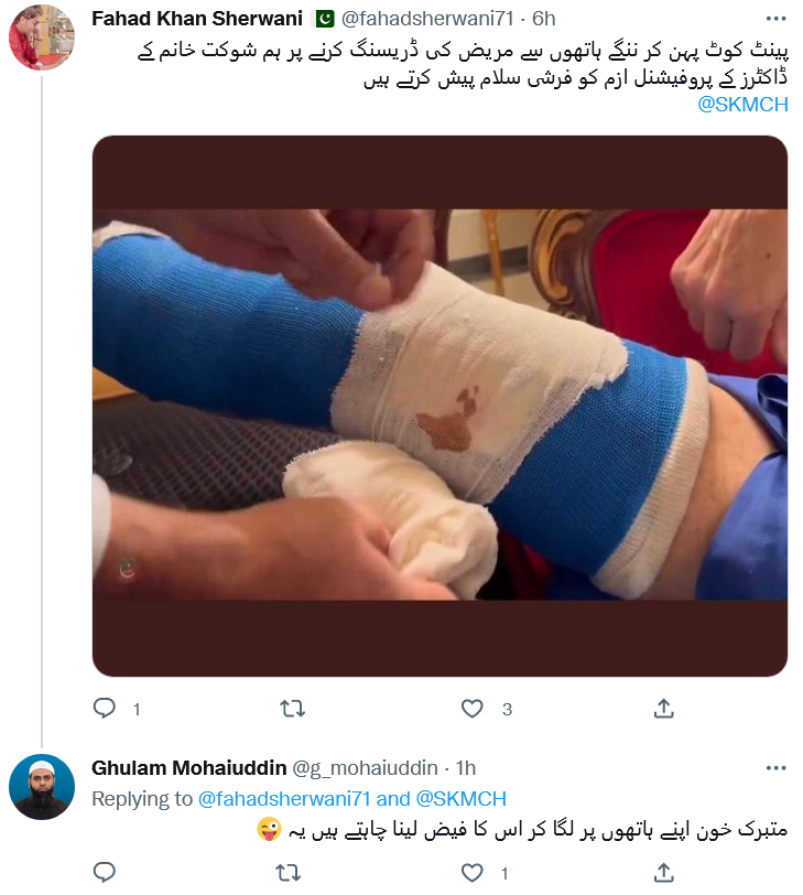 EMAMsays's tweet photo. انجنئیر محمد علی مرزا صاحب کے دست راست، عزیز دوست، غلام محیی الدین بھائی، عمران خان صاحب کو لگی گولی کا مذاق اڑانے والوں کے ساتھ ٹھٹھہ بازی میں مصروف ہیں۔

جبکہ ہم انجنئیر صاحب پر ہونے والے قاتلانہ حملے پر ٹھٹھہ اڑانے والوں کے مقابل انجنئر صاحب کا دفاع کرتے تھے۔ https://t.co/xadsoPTmad