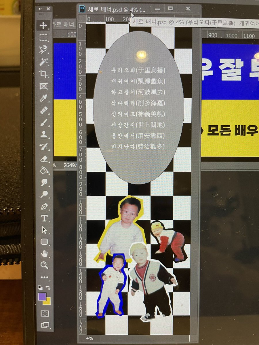 beisthe's tweet photo. 20221116 동감 무대 인사 배인혁 #배인혁

전에 커피차 문구 보고 좋아하길래 이번에 슬로건 만들어 가니 보고 웃는 배떤 남자 https://t.co/0xtLS0UCxm