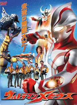 ShiningLight457's tweet photo. Probably gonna flop but I'm looking for more tokusatsu fan friends!

I'm Hikaru and I love watching adults beat each other in suits for kids every Sunday

Here's some of my favorites, you can probably know me immediately if you've watched them lol

Nice to meet y'all!✌️ #tokutwt https://t.co/ArxzUWDIDM