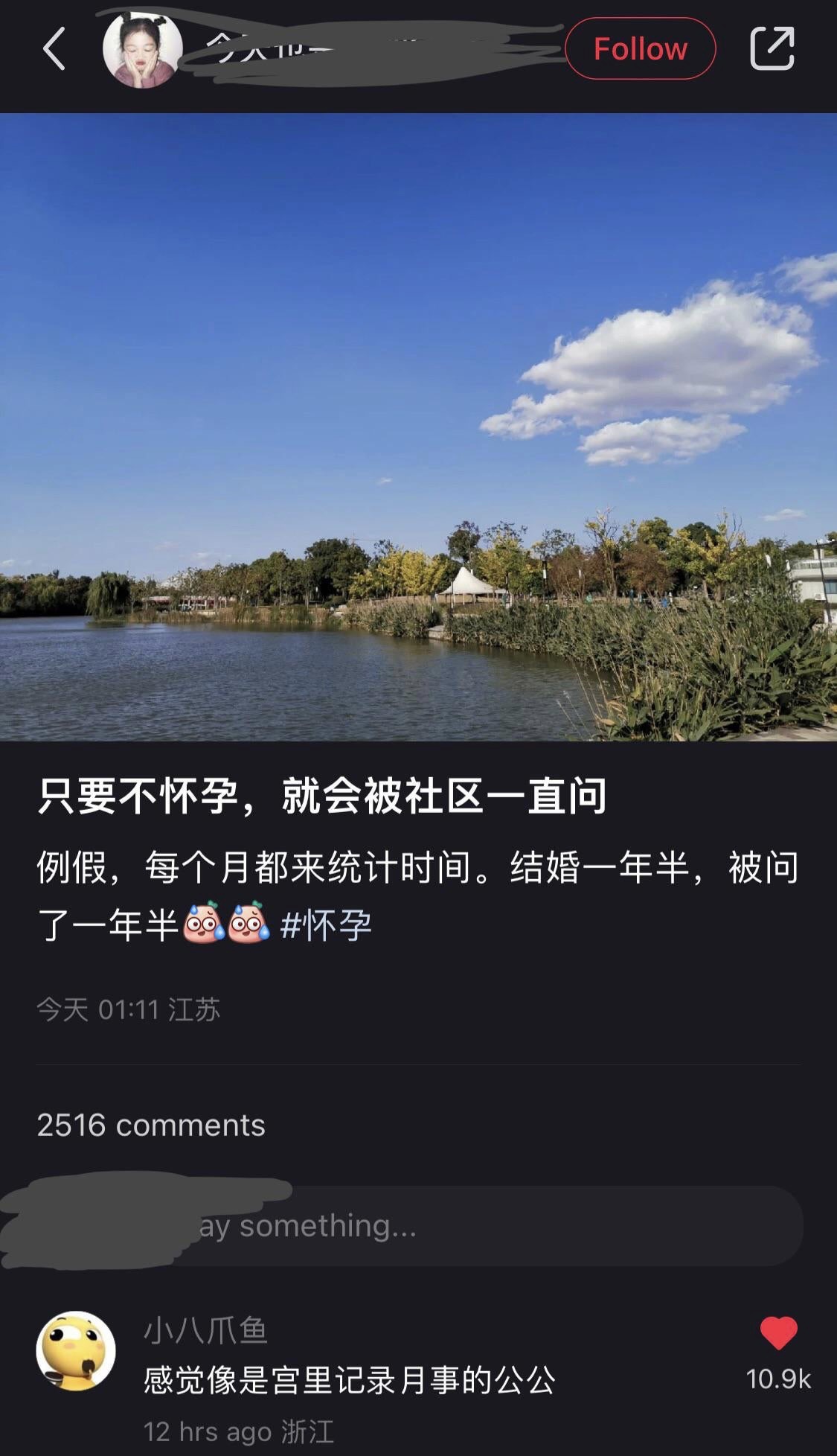 维尼大帝 on Twitter 