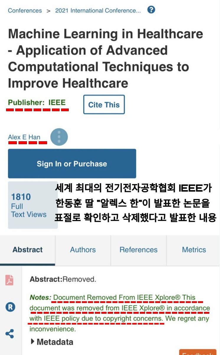 MamaDog7789's tweet photo. @leesanghoC 한동훈 딸 논문 표절확인?
국제전기전자공학협회는 한동훈 딸 알렉스한(한지연)의 논문을 표절로 확인해 삭제했고, 한동훈의 석사논문도 짜깁기 대필의혹이 나왔다. 한동훈 처형 진민정의 조직적인 미국대학 입시비리 논문조작사업 의혹도 나왔는데 미국교육계에 고발해야한다 https://t.co/w5tZfFopFA
