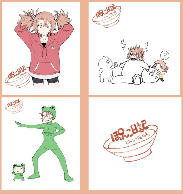 裏でよく話すお友達が可愛く仕上げてくれたんこ
ロゴがスタンプ押したみたいで更に可愛い 