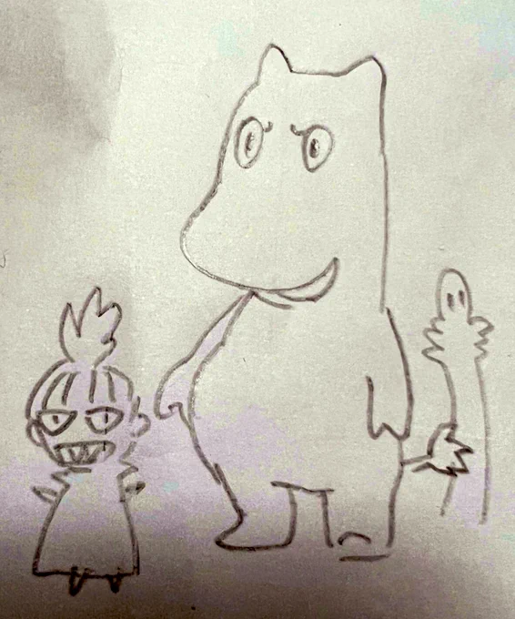谷の魔物 
