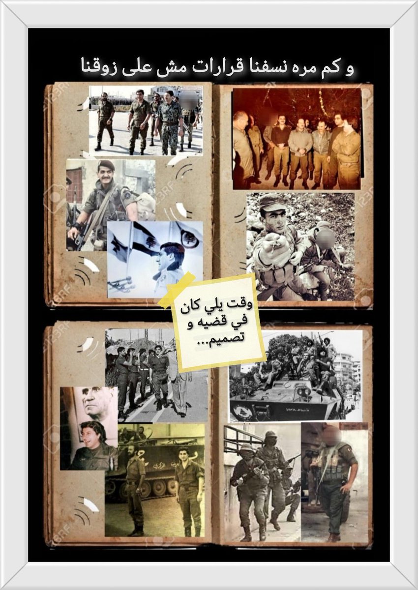 بين السطور؛
- ماكرون مع التسوية الرأسية و مع فرنجية.
- حسب إتفاق الترسيم؛
١- أمريكا و فرنسا يناورون لإعطاء الحزب و حلفائه الوقت الكافي لإيصال مرشحهم
٢- قطر تلعب دورها بالتنسيق مع إيران و أميركا لرفع العقوبات عن باسيل
- عدم ترشح جوزيف عون هو قرار من
الحزب لمحاولة إيصال مرشحه الأول