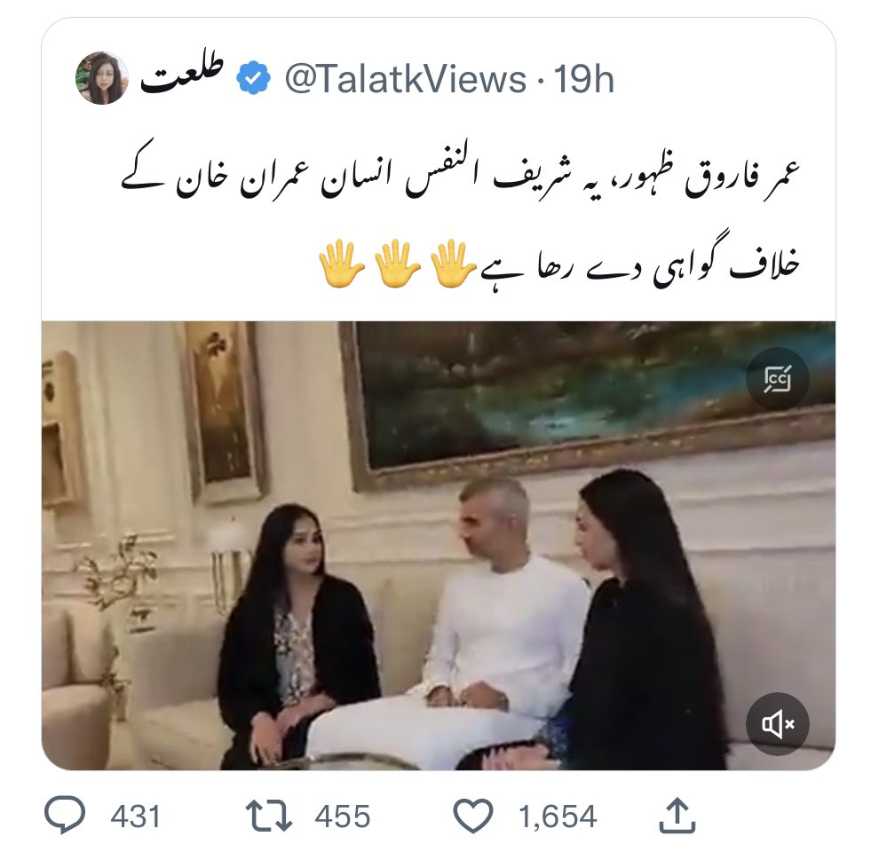 UmarFarooqZ1975's tweet photo. These are my daughters I am sitting with you disgusting people! You will stoop to any depth for your petty political point scoring. As a single parent, I have raised my daughters both as a mother and a father &amp; there is nothing more important to me than them. Have some shame! https://t.co/e3mn4D8OzE