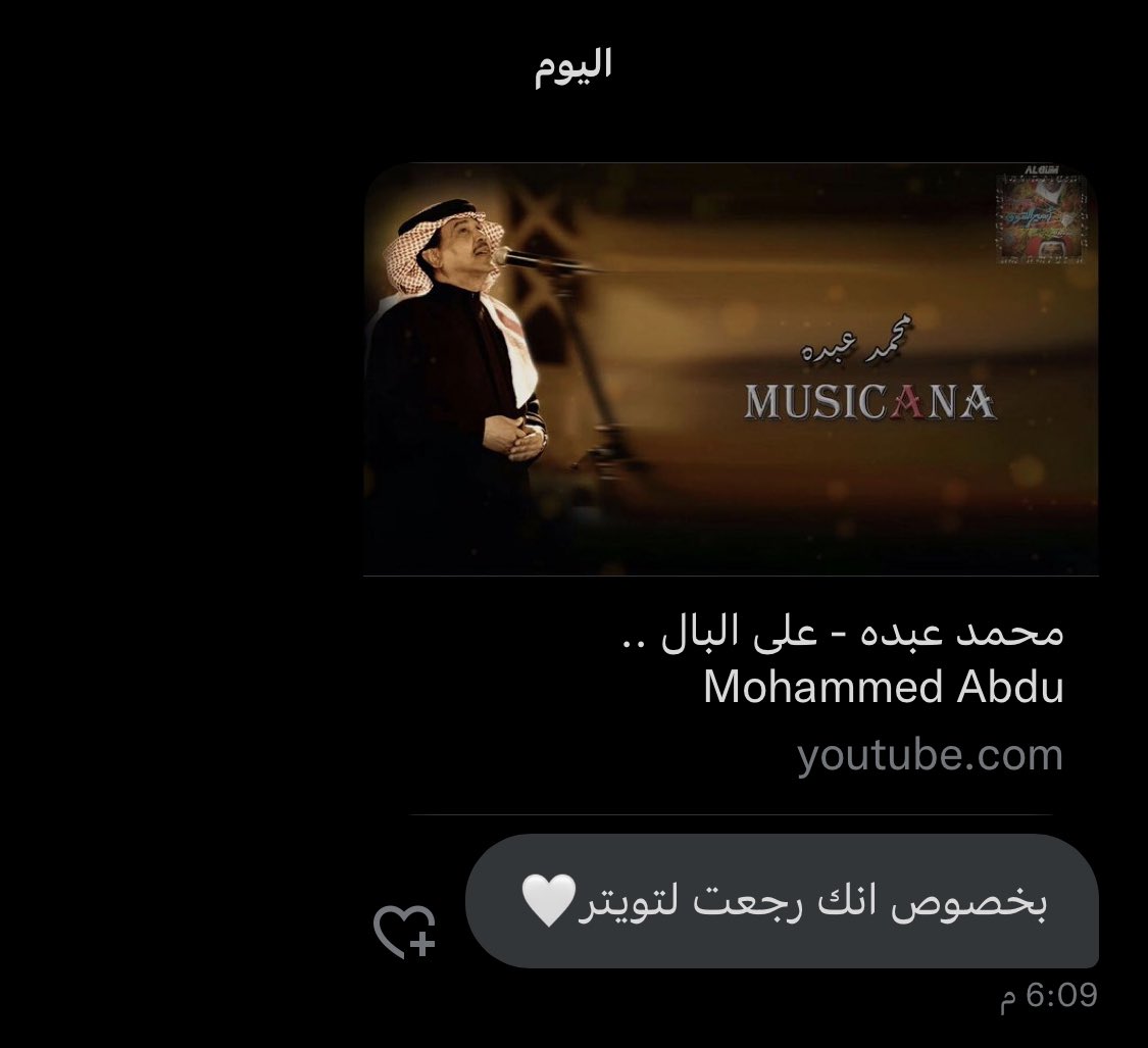 يعرفون احب محمد عبده :