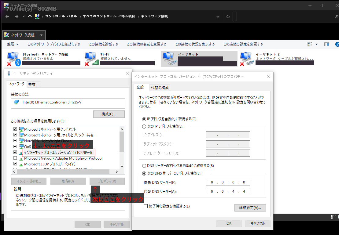 p8444q's tweet photo. #Chrome(#クローム) が数日前の UPDATE 後から
DNS_PROBE_FINISHED_BAD_CONFIG やcssの読み込み エラーが頻発中(クローム側の #不具合)

困ってる人が身近に多かったので改善方法をご教授｡
とりあえずこの方法でChromeが改善されるまで耐えましょう｡ #拡散希望  #拡散RT希望 https://t.co/7HetVIyF9O