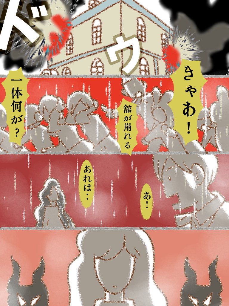 #可愛い岩五郎 308 