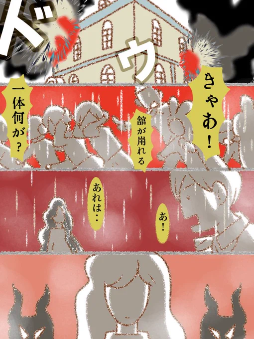 #可愛い岩五郎 308 