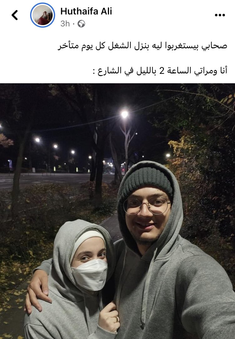 egymeme11's tweet photo. Perfect ♥️♥️ https://t.co/vlOclmoDO7