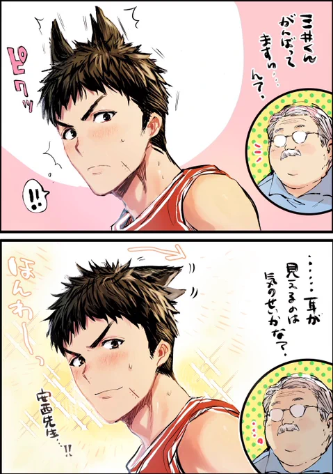 いぬみみっちー 