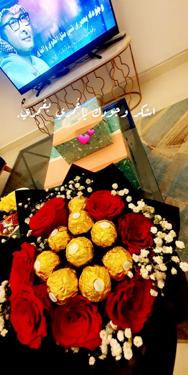 💕
وجودك بعمري شي مثل الهوى والماي
وغيابك أبسط تـعاريـفه شِـقـا و جْروح