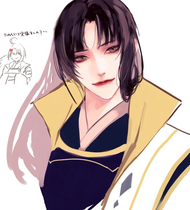 最後のは5年前おんみょにはまりたての時描いた落書き #振り幅を晒す見た人もやる 