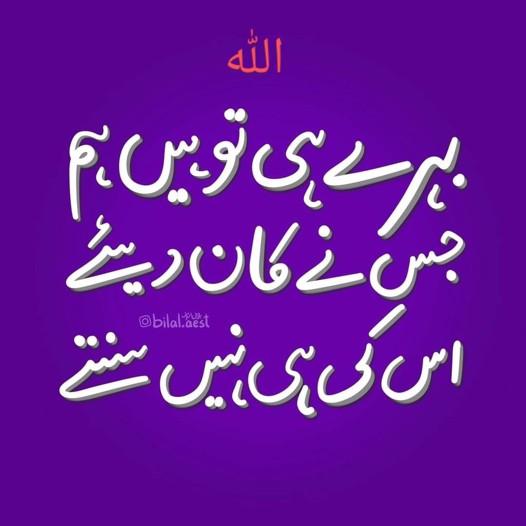 nasir Khanzada rajput (@nasirkhanzada01) on Twitter photo 