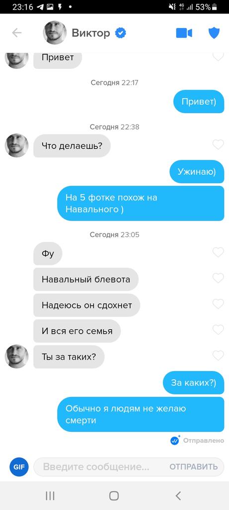 Кузя on Twitter: "@Kira_Yarmysh Объясните, почему так в голове накакано ...