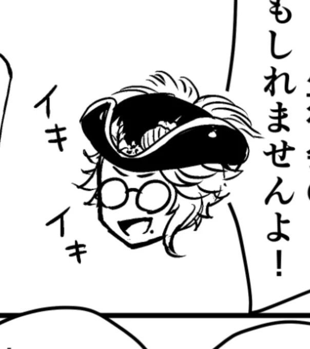 グロマス4章のネタバレ↓
もし悪い奴らがすぐ追い付いていたら

https://t.co/Hh3RMdaXKS 