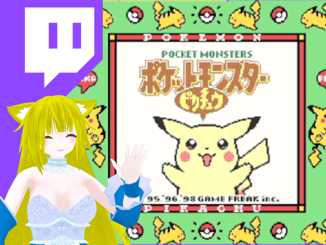 ポーラちゃん Twitch 配信予告用 Pola The Cat Twitter