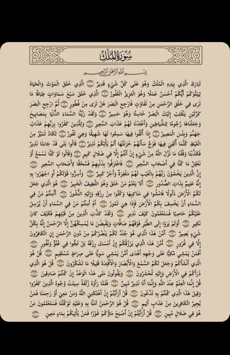 News_Ejazah's tweet photo. لك ولغيرك ♥️ https://t.co/IqSlKwT1lj