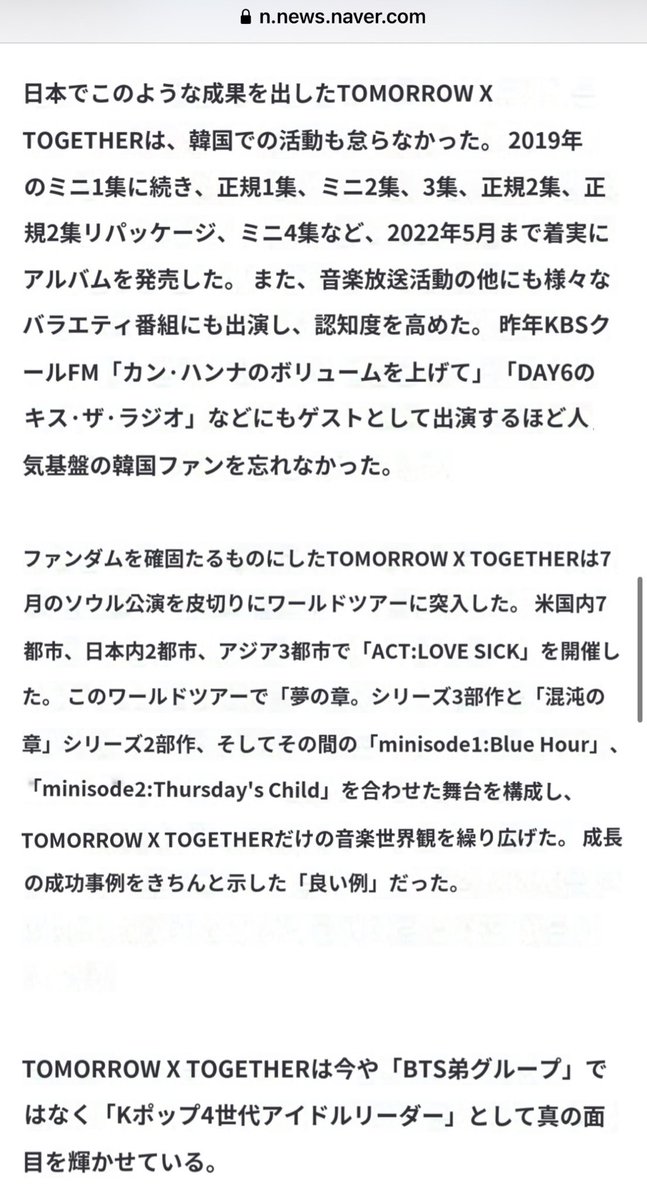risu_te's tweet photo. とぅばについてはまったく同感

世界で活躍してるのに日本で3週間も活動してくれて、日本語話してくれて、写真使ってくれて🥲
#MOAONLY 
🔽 https://t.co/cWpxJuQ1a8