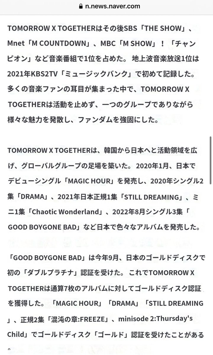 risu_te's tweet photo. とぅばについてはまったく同感

世界で活躍してるのに日本で3週間も活動してくれて、日本語話してくれて、写真使ってくれて🥲
#MOAONLY 
🔽 https://t.co/cWpxJuQ1a8
