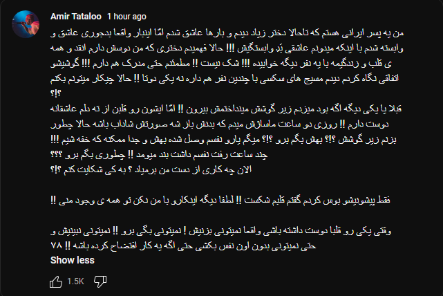 Amir Tataloo tweet media