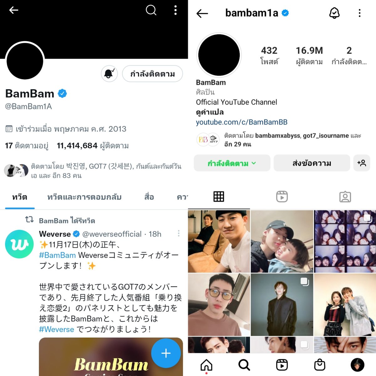 กันต์และกันต์ ∋∈ tweet media