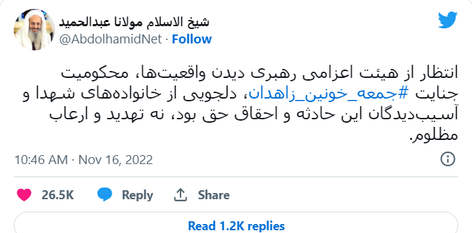 DW فارسی tweet media
