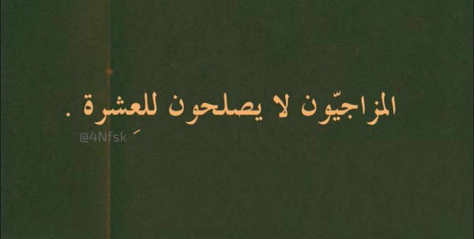 jllf57's tweet photo. #هات_تغريده_معجب_بها
💔💔 https://t.co/pi32mjc8Ga