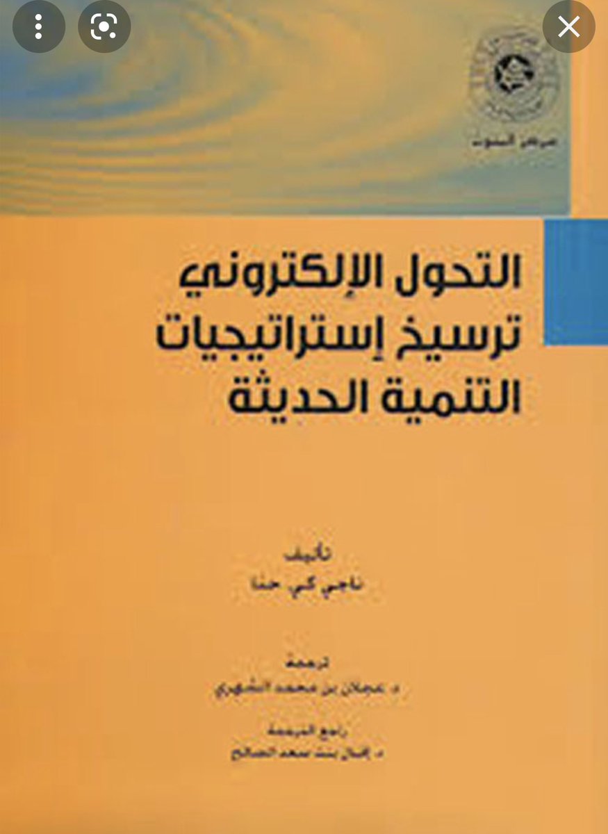 ProfAjlan's tweet image. 