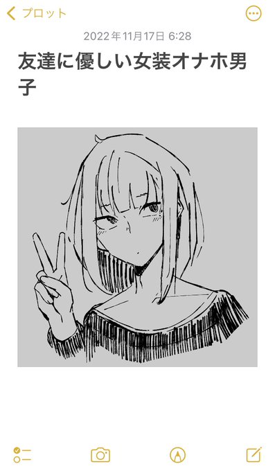 こりゃ妄想がはかどる…発展させていこう…(ダブルミーニング) 