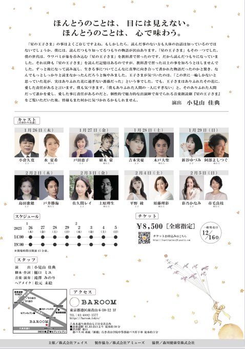 市毛良枝 の人気がまとめてわかる 評価や評判 感想などを1週間ごとに紹介 ついラン 市毛良枝 の人気がまとめてわかる 評価や評判 感想などを1週間ごとに紹介 ついラン