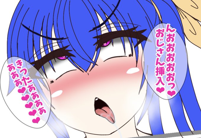 冬コミ新刊の催眠パート
挿入した直後のアヘ顔、1枚目と2枚目どちらが良いと思いますか…? 