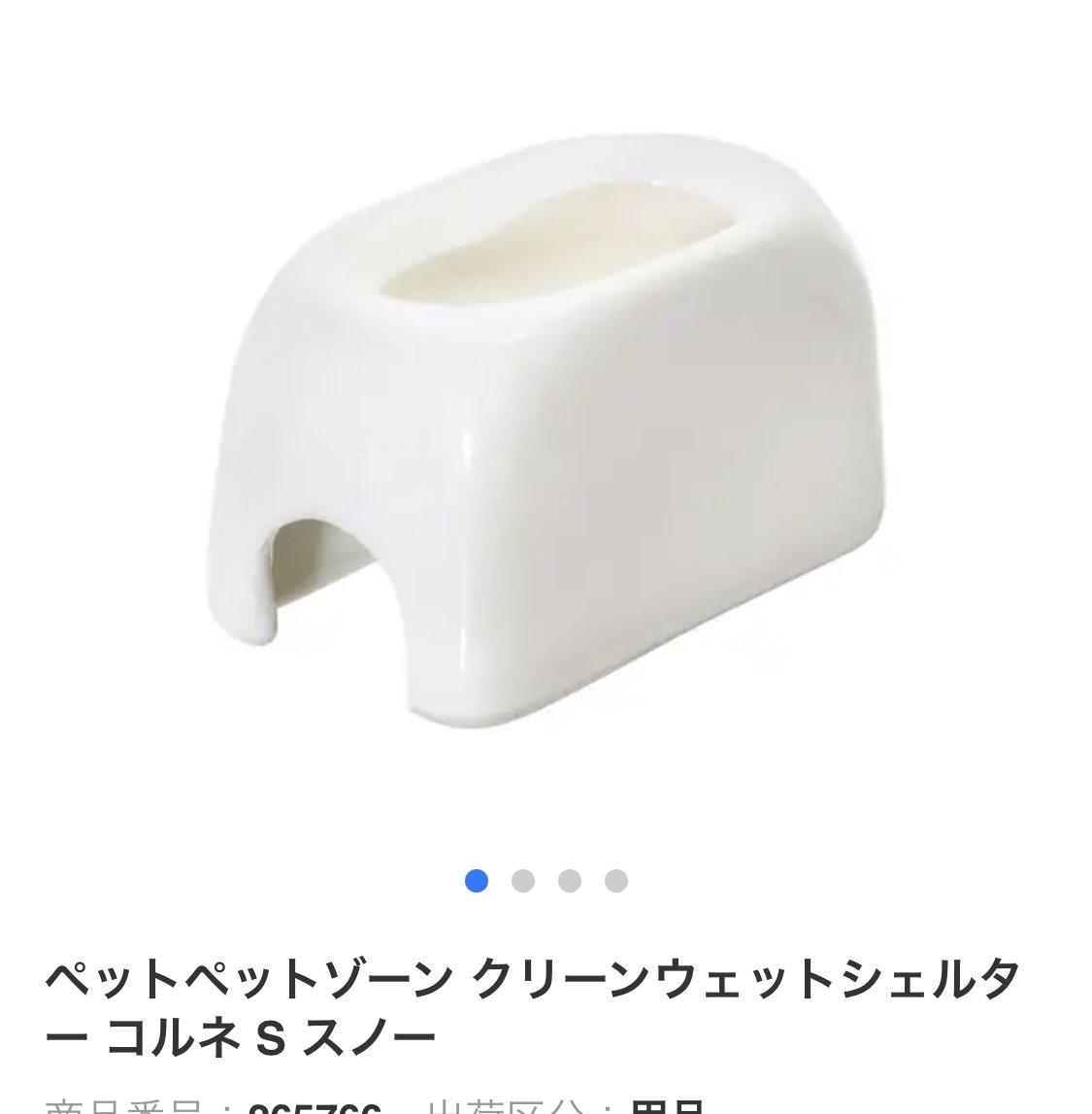 nachi___0606's tweet photo. 霧吹きする季節になったね🥺
毎年冬は霧吹きかシェルターに水かで迷う。

コルネのシェルター使ってるけどウェットとしての機能はどうなんだろう🧐 https://t.co/mJ597YmFFy