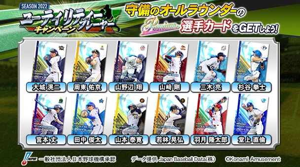 BASEBALL COLLECTION公式 (@BASEBALL__COL) / X
