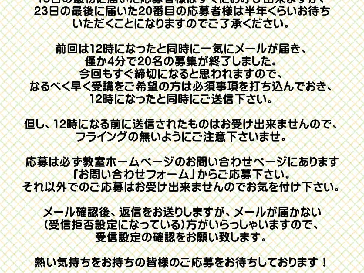 超特価SALE開催 なってぃ様 ご確認用 ienomat.com.br