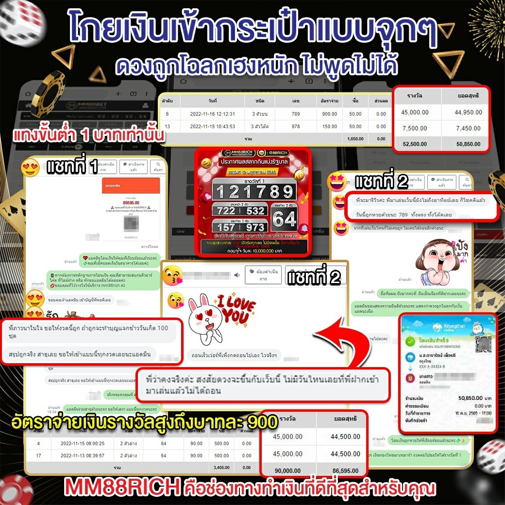 SkyAlisa61's tweet photo. สู้กันต่อ อย่ายอมแพ้ #แจกเครดิตให้แทงหวยฟรีฟรี 900 บ.

🎀รีทวิต+กดหัวใจ+กดติดตาม

แอดรับที่ไลน์➡ https://t.co/qfgcBbJ8VU
หรือคลิก➡ ️https://t.co/Y6ouBsYuKp

#หวยงวดนี้ #หวย #หวยลาว #หวยรัฐบาลไทย #หวยออนไลน์ #เลขเด็ดงวดนี้ #หวยลาวพัฒนา https://t.co/dCpuOtYNnm