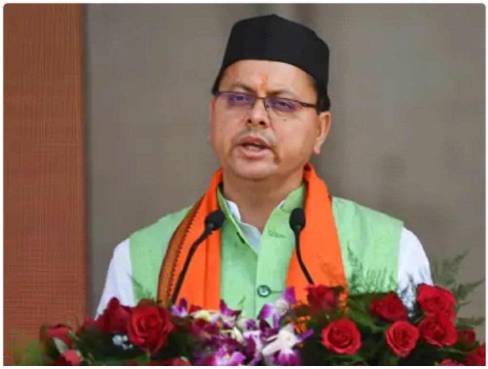 देवभूमि उत्तराखंड से एक सुखद समाचार प्रदेश में अब जबरन धर्मांतरण को गैर-जमानती अपराध घोषित किया गया। इसके तहत अपराधी को दस साल की जेल का प्रावधान रखा गया है। जबरन धर्म परिवर्तन और लव-जिHaद उतराखंड में पूर्णतः प्रतिबंधित।